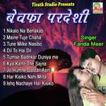 Manine Tuje Chaha Tune Chaha Kisi Farida Meer Song Download Mp3