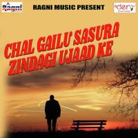 Tohe Kaise Bisari Munna Lal Yadav Song Download Mp3