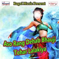 Maai Mor Awat Hoi He Arun Premi Song Download Mp3