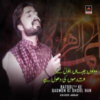 Batool S.A Ke Qadmon Ki Dhool Han Khizer Abbas Song Download Mp3