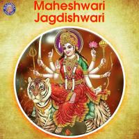 Devicha Gondhal Ujwal Gajbhar Song Download Mp3