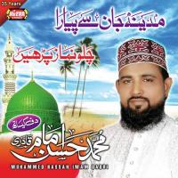 Allah Nabi Da Naam Laiye Muhammed Hassan Imam Qadri Song Download Mp3