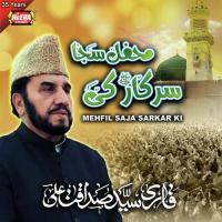 Shah E Madina Qari Syed Sadaqat Ali Song Download Mp3