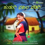 Manasa Murada Shabbir Dange Song Download Mp3