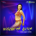 Bhavi Jigidu Hori Bittu Ismail Song Download Mp3