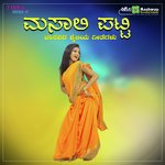 Gowri Namma Ura Jatri Shabbir Dange Song Download Mp3