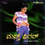 Karana Hudugi Biluvu Shabbir Dange Song Download Mp3