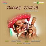 Hudugi Hareka Bandaiti Basavaraj Narendra,Sujatha Dutt Song Download Mp3