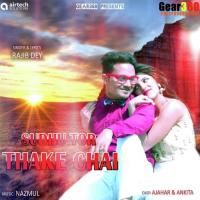 Sudhu Tor Thakte Chai Rajib Dey Song Download Mp3