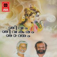 Sindurarunavigraha K.S Chithra Song Download Mp3