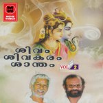 Ellam Enikullathellam Madhu Balakrishnan Song Download Mp3