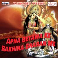 Kawan Sukhawa Nimiya Me Bullet Raja Song Download Mp3