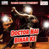 Beti Gura Ke Kesan War Vikas Babua Song Download Mp3