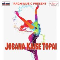 Jobana Kaise Topai Dheeraj Dhamaka Song Download Mp3