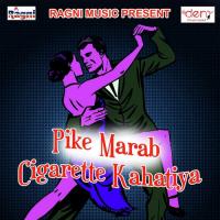 Pahile Se Saman Tohar Badh Jai Ajit Aryan Song Download Mp3