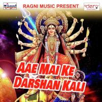 Aael Bari Sherawali Ma Jiya Singh Song Download Mp3