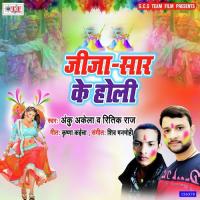 Paki Me Jija Lasarbe Kari Anku Akela,Ritik Raj Song Download Mp3