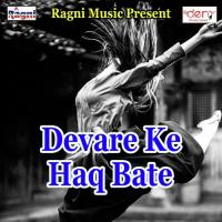 Roi Roj Bhore Bhore Char Baje Niranjan Deewana Song Download Mp3