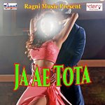 Lahanga Se Maal Chuwata Bullet Raja Song Download Mp3