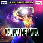 Kail Holi Me Bawal Rehana Raj Song Download Mp3