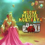 Moore Peggige Muktya (From "Lisa") Ananya Bhat,Prabhu S R Song Download Mp3