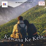 Dede Jahar Ho Rakesh Kumar Song Download Mp3