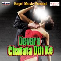 Nahi Nachabu Ta Thok Dem Kila Santosh Kushwaha Song Download Mp3