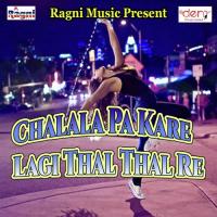 Greeting Me Dil Prince Kumar Tiwari Song Download Mp3