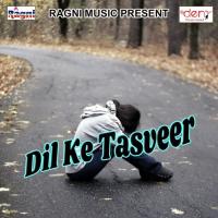 Kawar Ke Pawar Badhai Diya Re Chandan Sajan Song Download Mp3