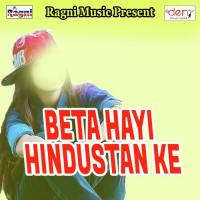 Das Bis Deke Maja Lela Ajay Sagar Song Download Mp3