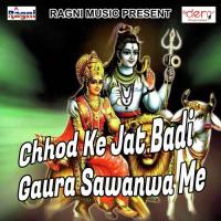 Mohabat Ke Gum Hira Lal Yadav Song Download Mp3