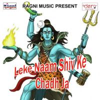 Hamar Gaura Ho Hamar Gaura Raman Rangila Song Download Mp3