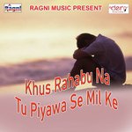 Kanha Pa Kanwar Uthai Ranjit Kumar Song Download Mp3