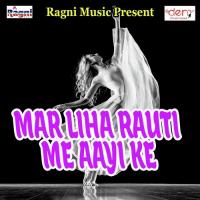 Holi Me Devara Marale Ba Paina Se Arun Premi Song Download Mp3