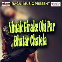 Gori Tor Othawa Ba Lal Lal Re Arun Premi Song Download Mp3