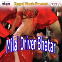 Rakhiha Khayal Hamar Jaan Ke Rishi Lal Yadav Song Download Mp3