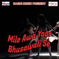 Devare Chusata Hamara Aam Ke Bullet Raja Song Download Mp3