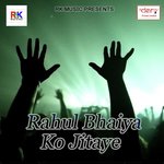 Bhatar Hamar Katuwa Mila Ba Shailesh Sagar Song Download Mp3