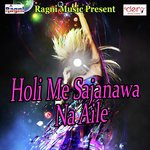 Lagela Tu Mise Bullet Raja Song Download Mp3