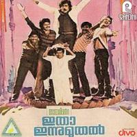 Vellaambal Pookkunna K.J. Yesudas,N. Lathika Song Download Mp3