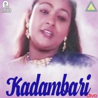 Ashtapathi P. Jayachandran,K. S. Chithra Song Download Mp3