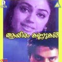 Ee Kulir Nisheedhiniyil Unni Menon,S. Janaki Song Download Mp3