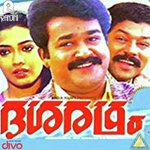 Chinchilam Thenmozhi M.G. Sreekumar Song Download Mp3