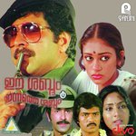 Aaromal Nee K.J. Yesudas Song Download Mp3