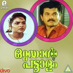 Mayamanchalil Ithu G. Venugopal,Radhika Thilak Song Download Mp3