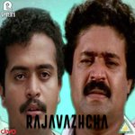 Etho Kaikal Maaykkunnu P. Jayachandran Song Download Mp3