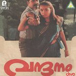 Theeram Thedum M.G. Sreekumar,Sujatha Mohan Song Download Mp3