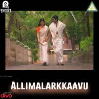 Monjulla Beevi K.G. Markose Song Download Mp3