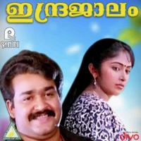 Kunjikkiliye Koodevide (Female) K. S. Chithra Song Download Mp3