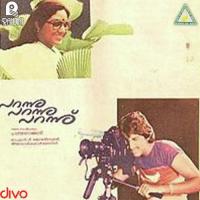 Karimizhikkuruvikal K.J. Yesudas,S. Janaki Song Download Mp3